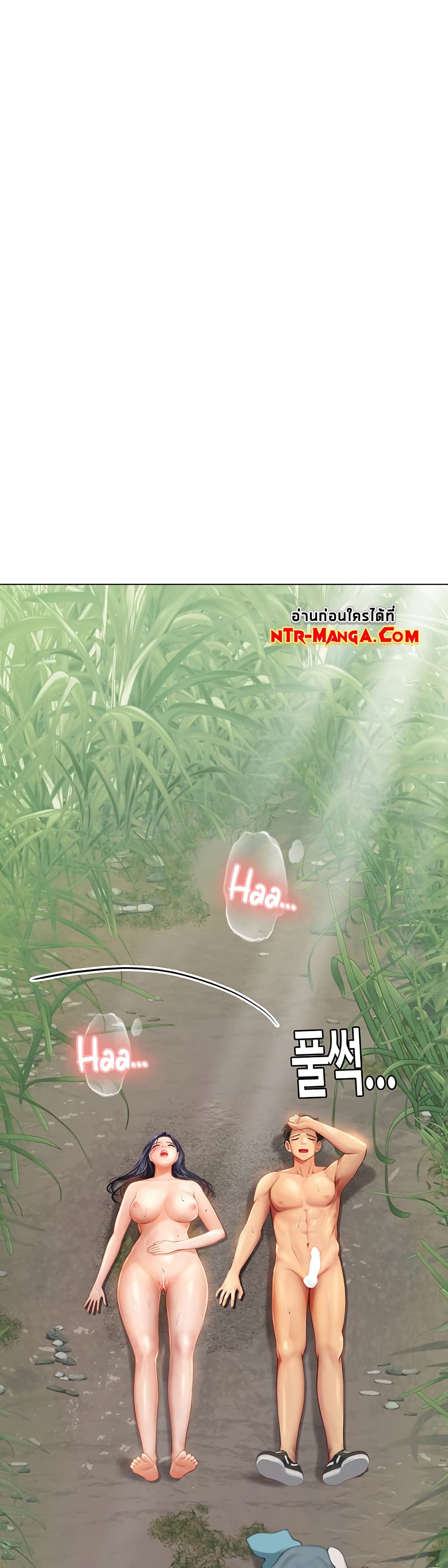 Intern Haenyeo 8-8