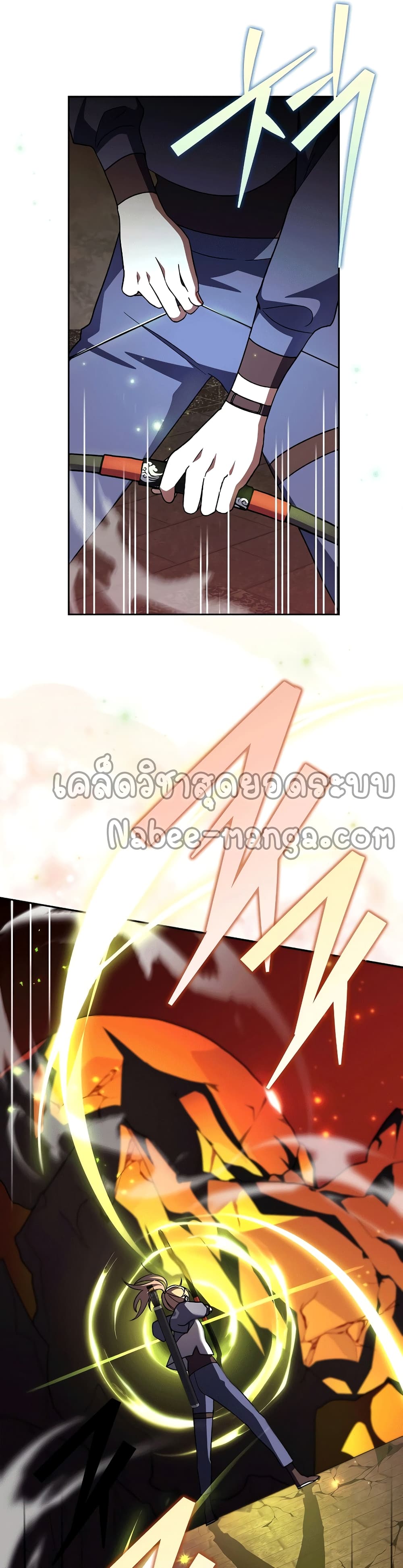 The Novel's Extra (Remake) 21-21