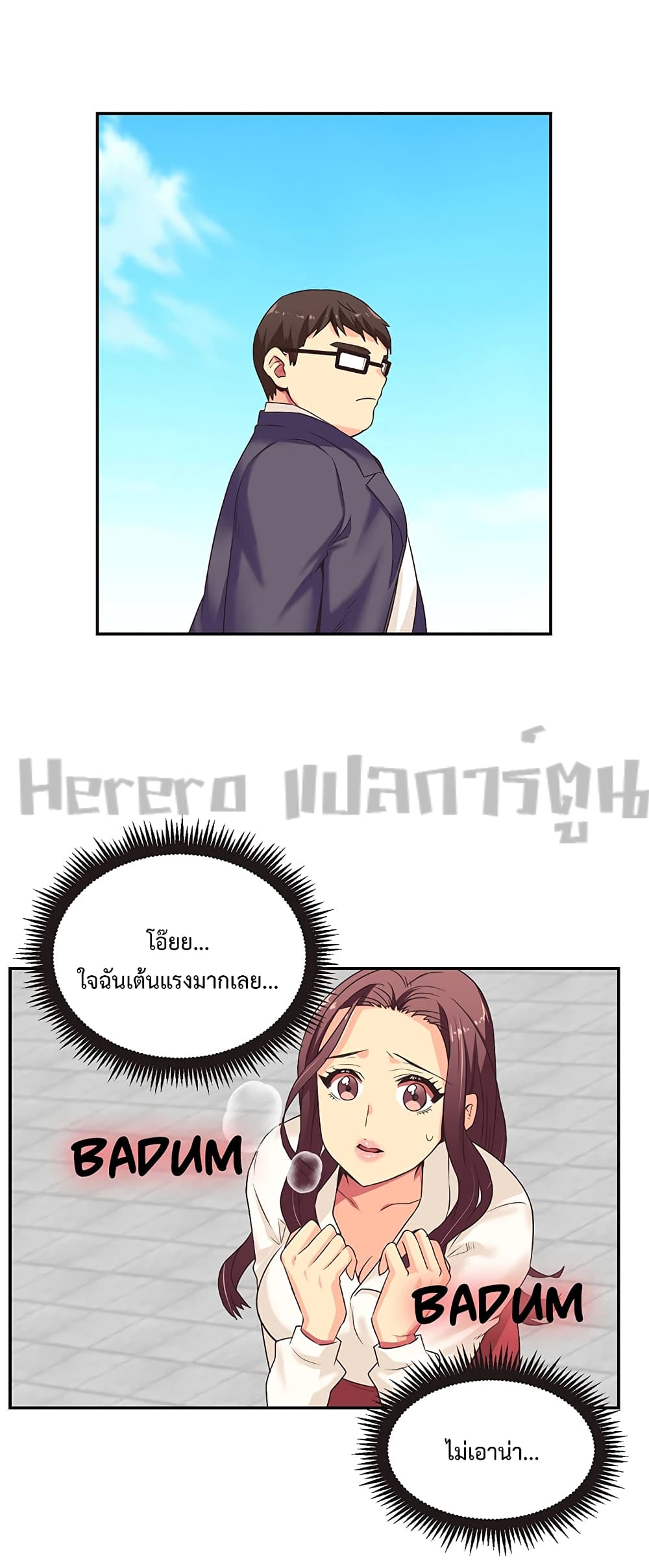 The Yes Girl 1-1