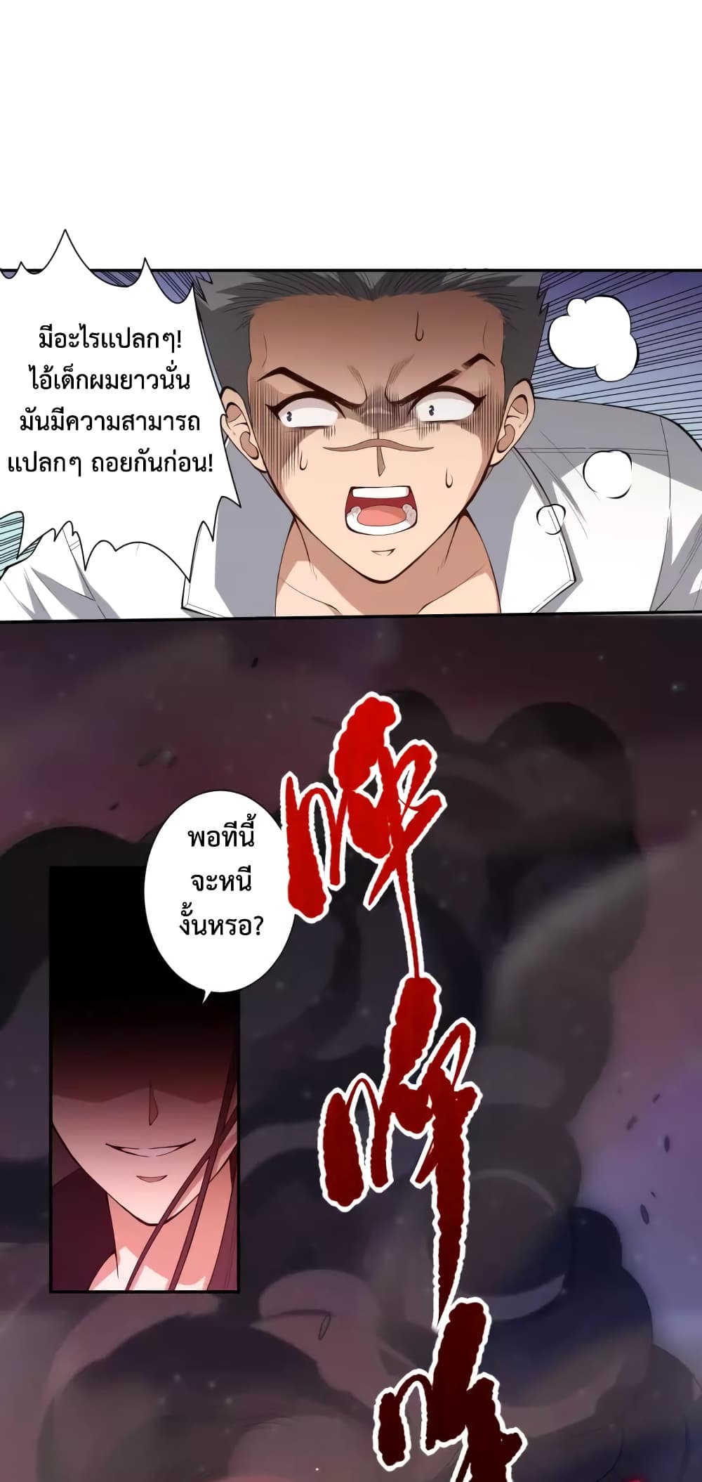 ULTIMATE SOLDIER 69-69