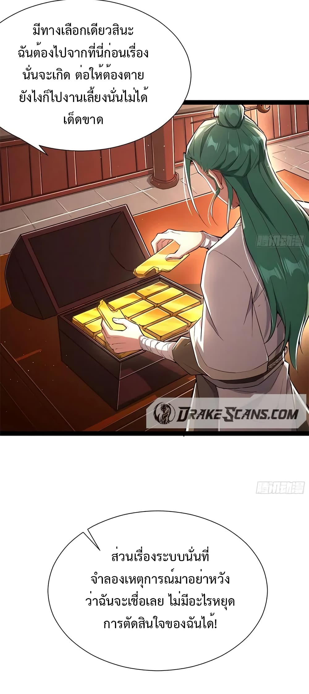 My Cultivation Simulator 2-2