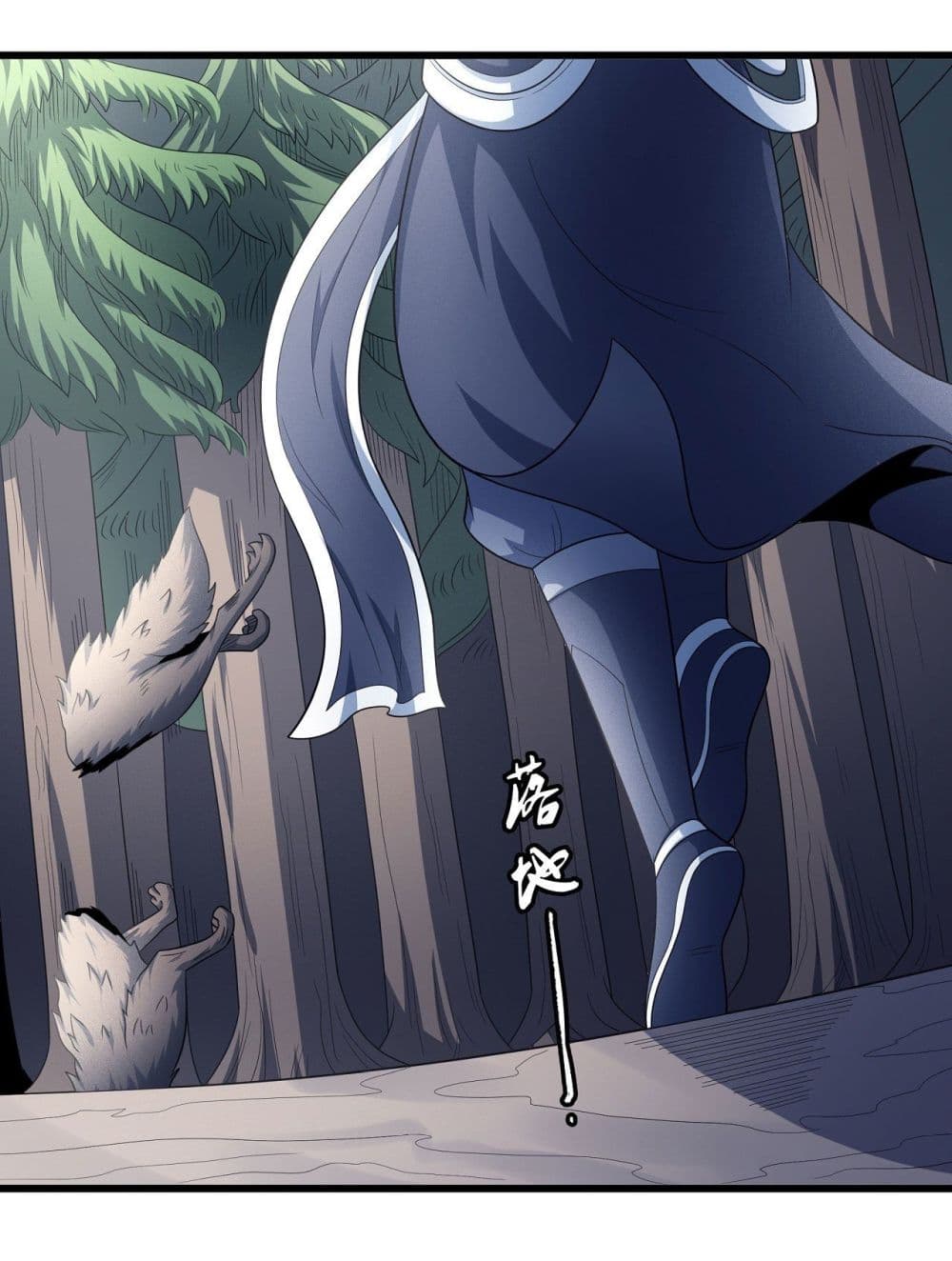 God of Martial Arts 460-460
