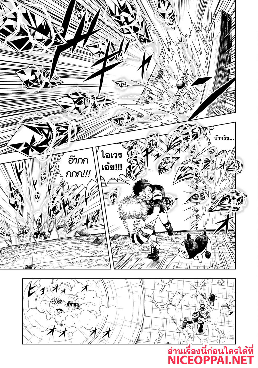 Konjiki no Gash!! 2 กัซ!! ภาค 2 1-1