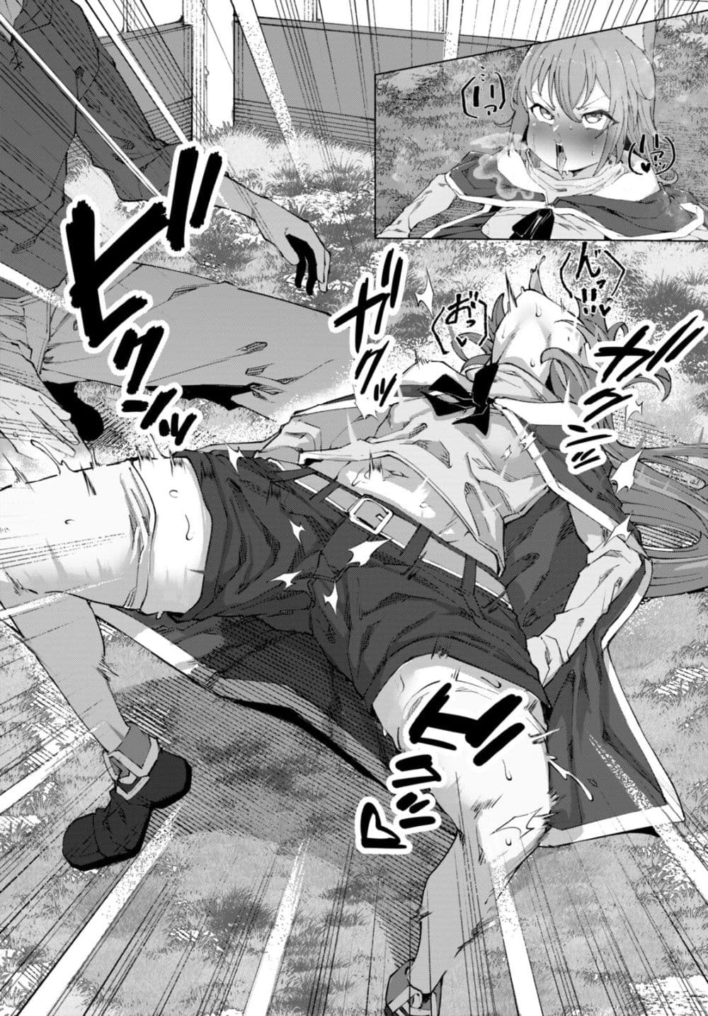 Bishuu Gyakuten Sekai de Chiryoushi Yattemasu ทำงานเป็นหมอในโลกที่ความงามกับความอัปลักษณ์นั้นกลับตาลปัตร 3.2-3.2