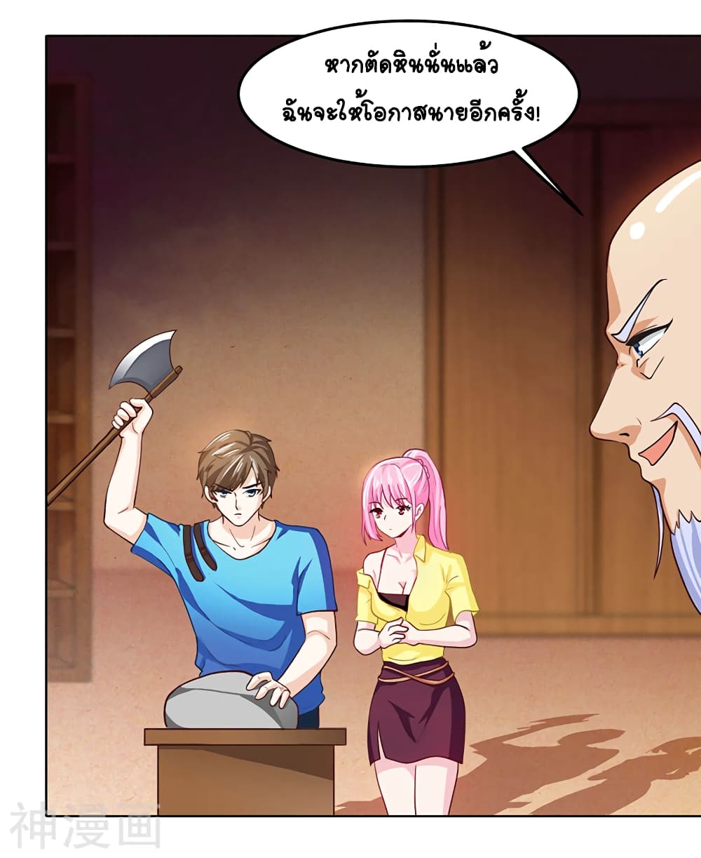 Divine Perspective 16-16