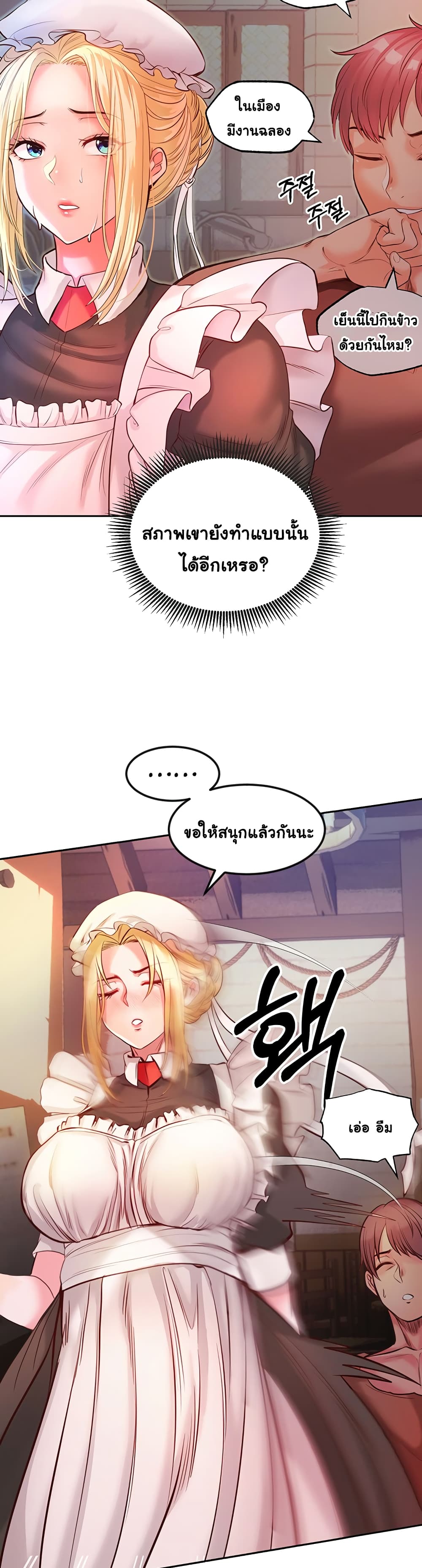 Revenge By Harem 1-1