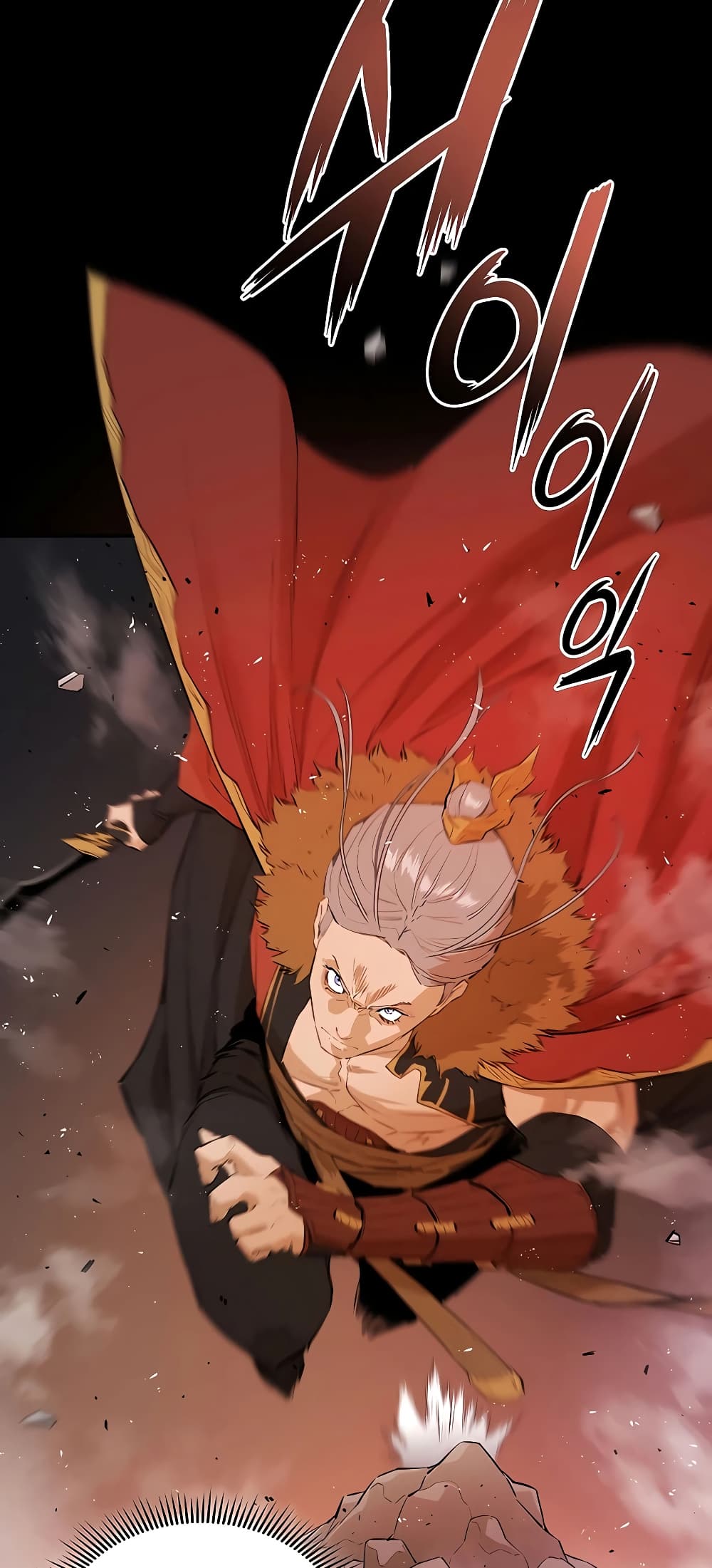 The Villainous Warrior 25-25