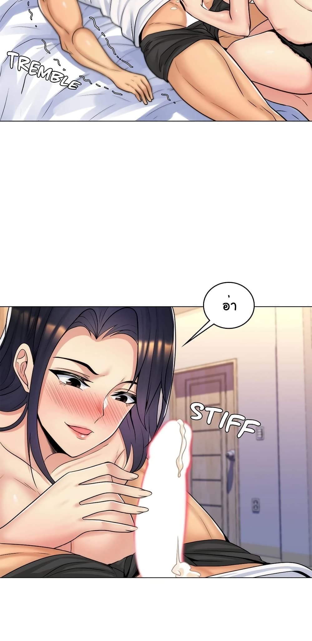My Girlfriend is My Stepmother 9-9