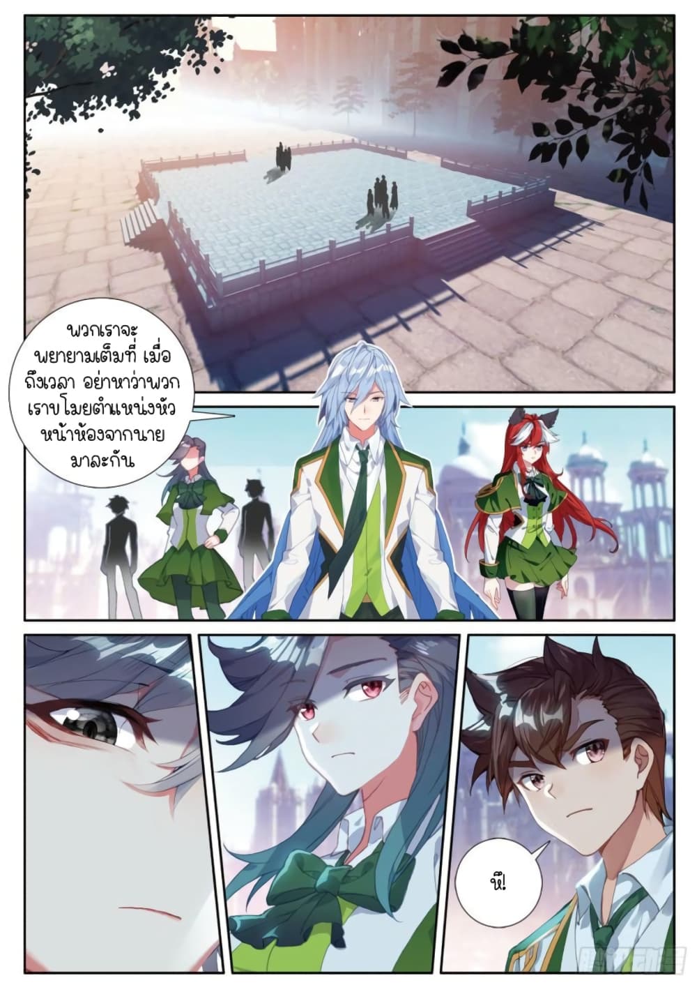 Douluo Dalu 3: The Legend of the Dragon King 227-การทดลองในชั้นเรียน