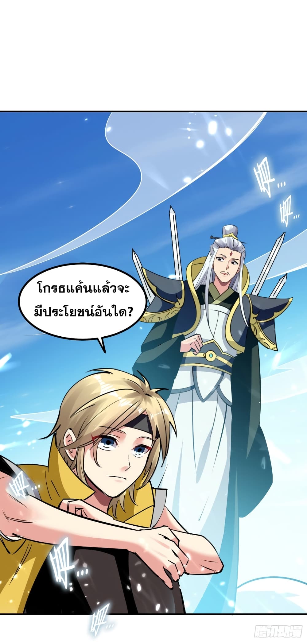 Immortal King of Ten Thousand Realms 13-13