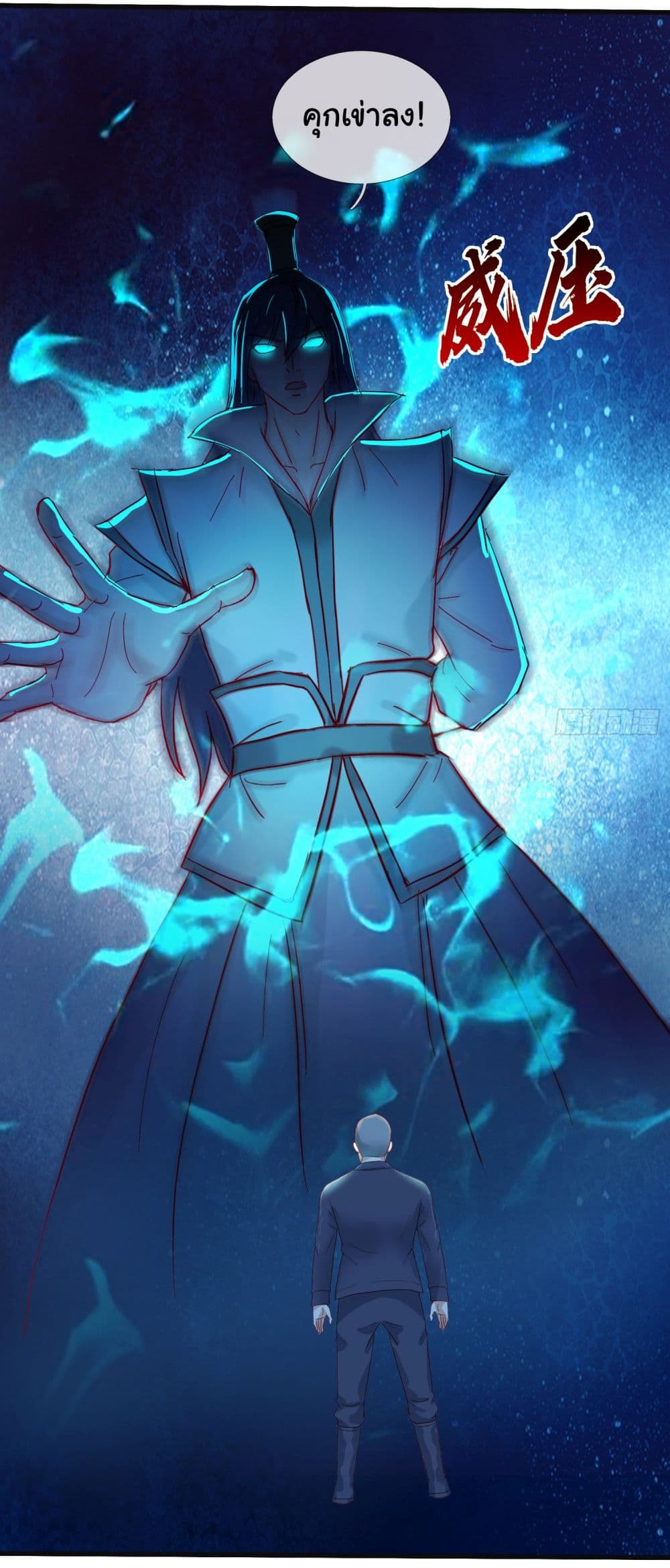 The Immortal God returns for revenge 9-9