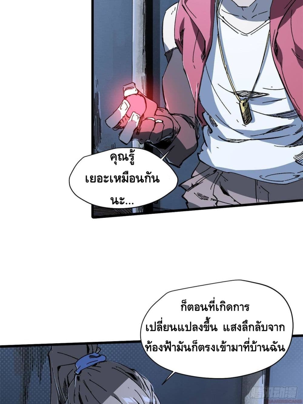 Eternal Kingdom (Remake) 5-5