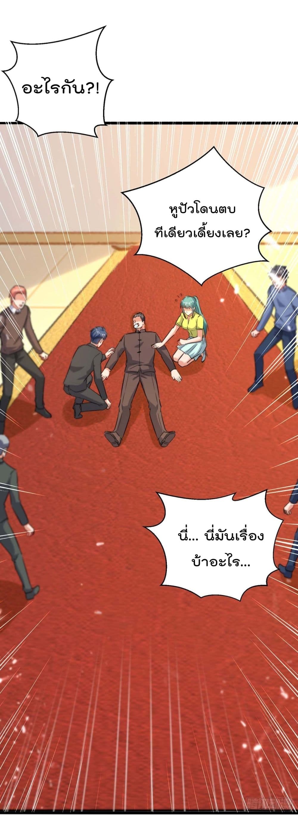 Rebirth Abandoned Less Return การเกิดใหม่ของจักรพรรดิเซียน 158-158