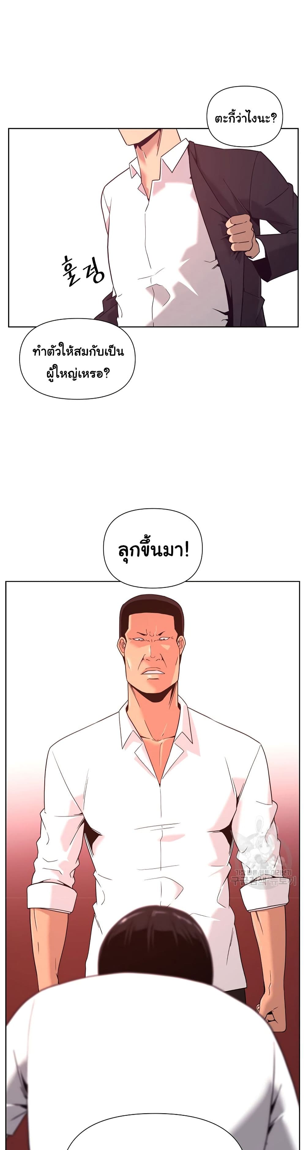 Superhuman 3-3