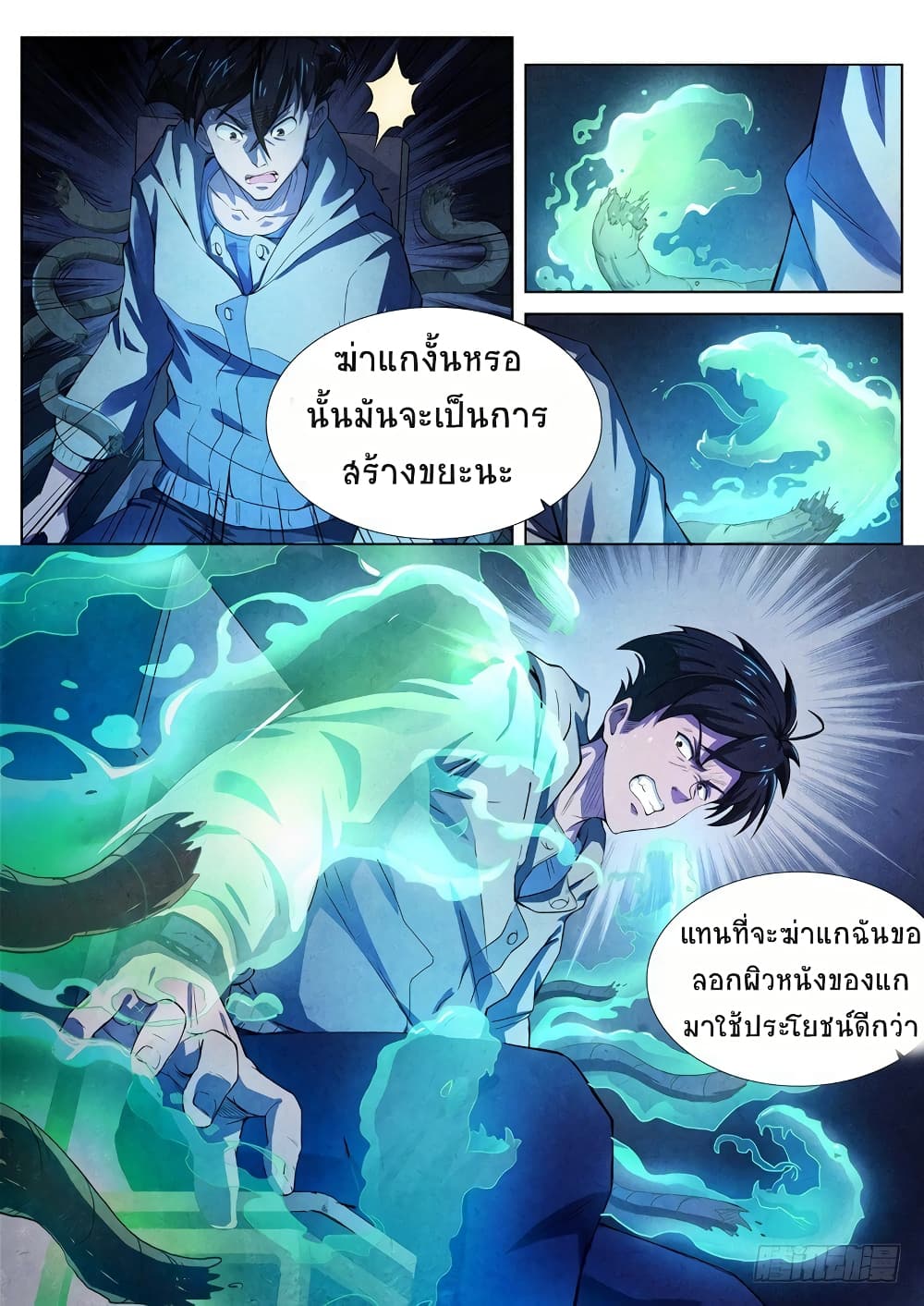 The Missing Gate 6-6