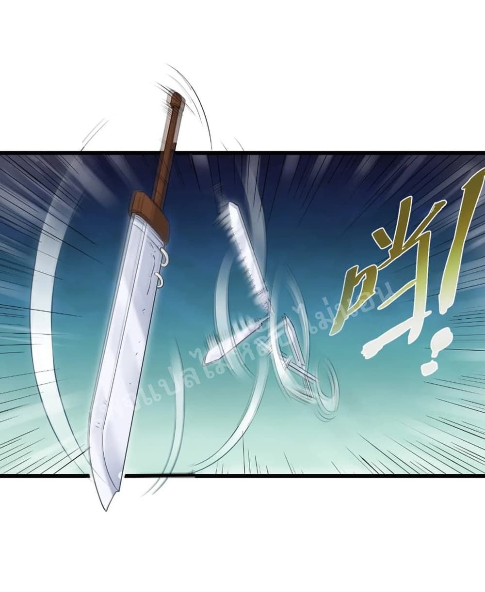 Rebirth is the Number One Greatest Villain ดันเกิดใหม่เป็นสุดยอดวายร้ายหมายเลขหนึ่ง 1-1
