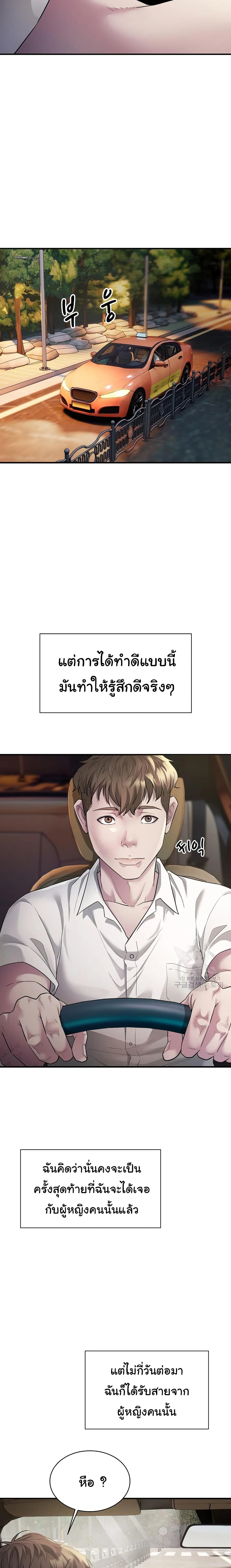 Taxi 3-3
