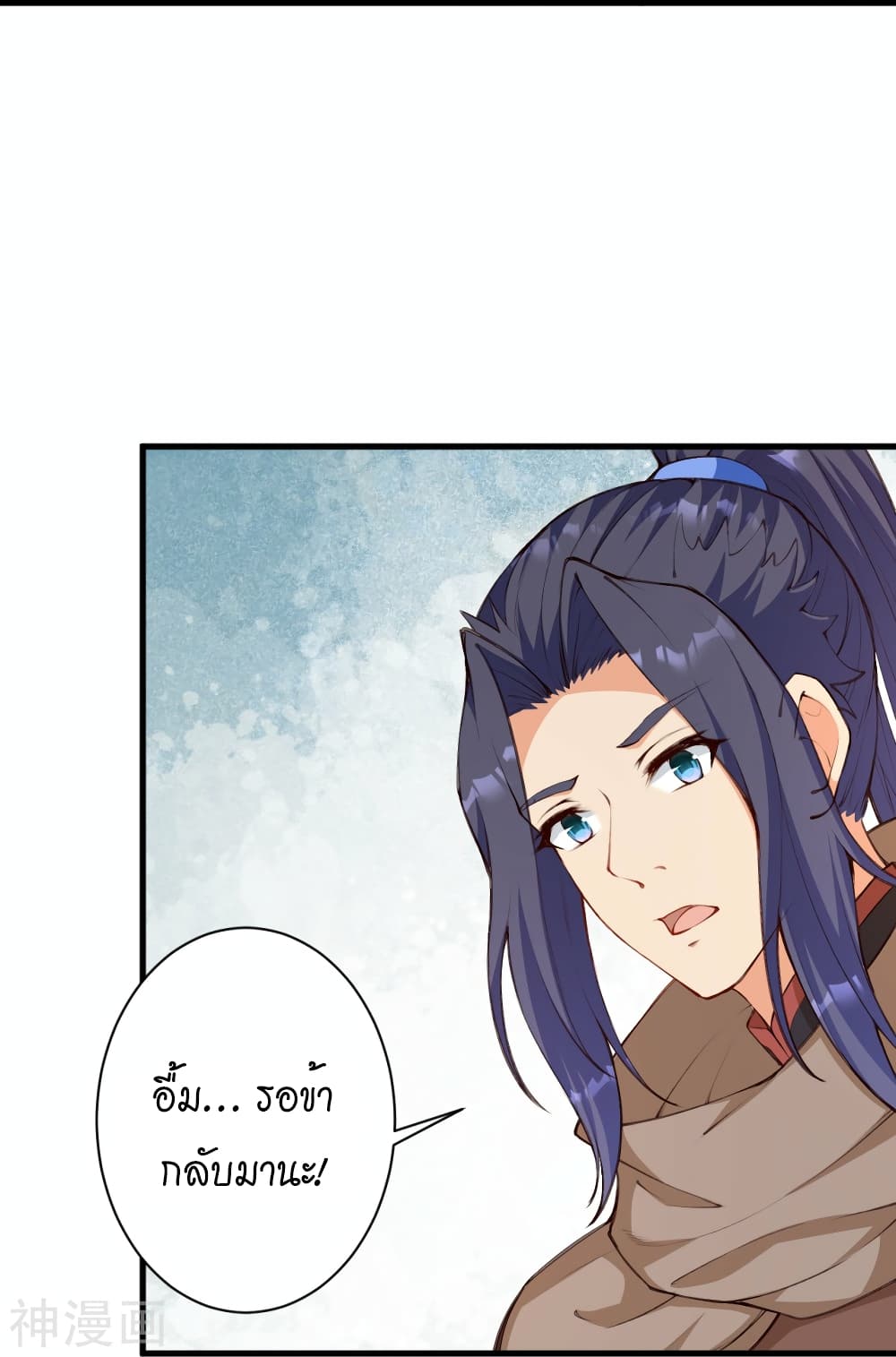 Against the Gods อสูรพลิกฟ้า 479-479