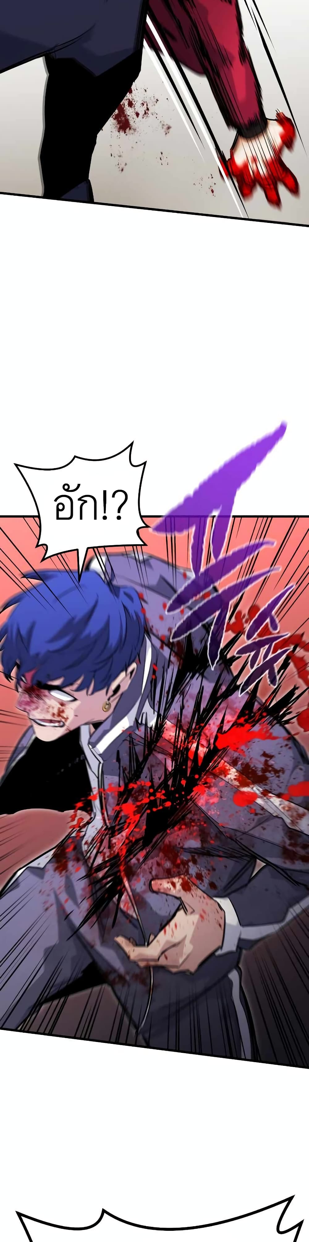 Phantom Spirit King 27-27