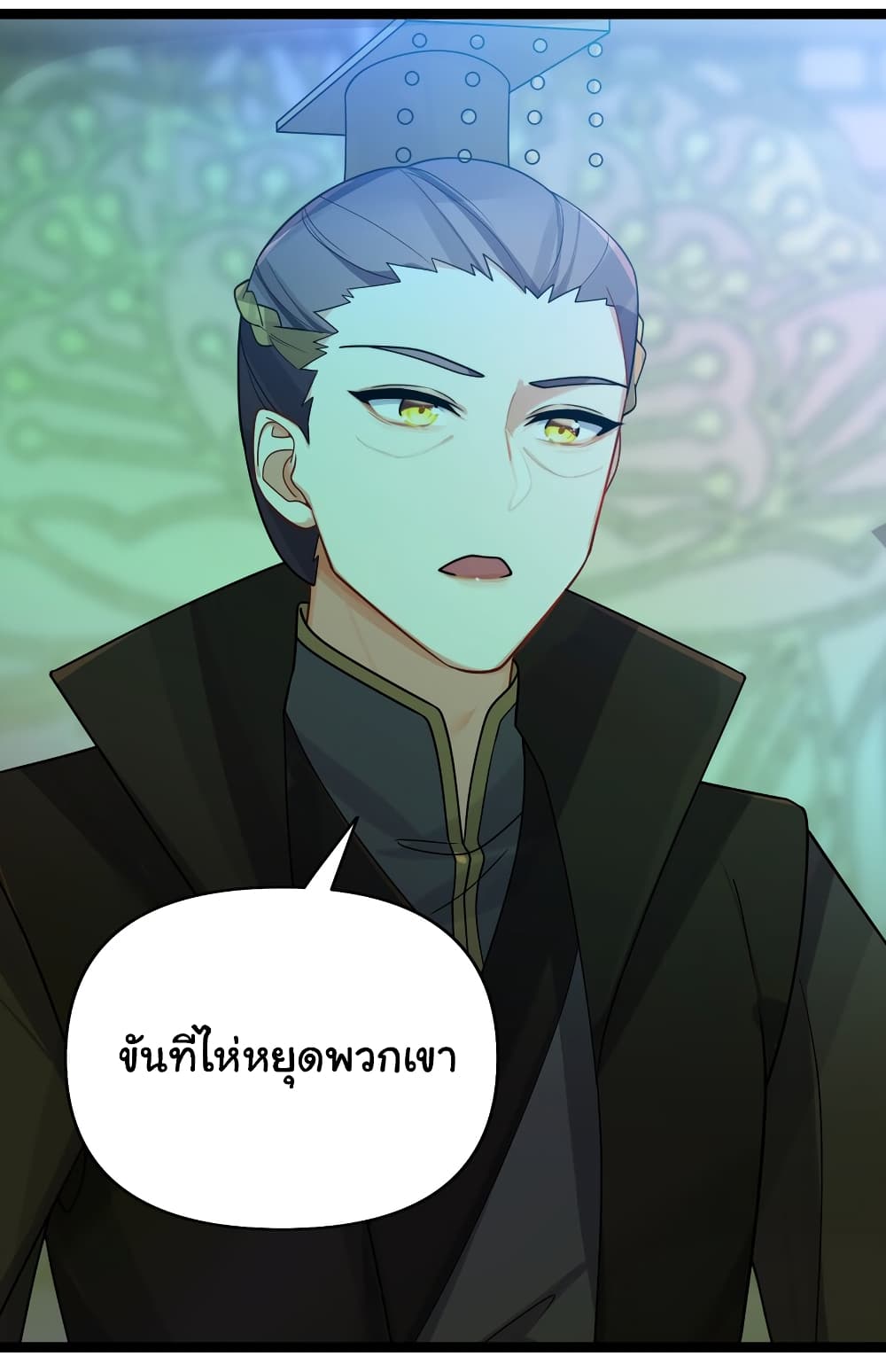 The Lady Is Actually the Future Tyrant and Empress 31-31