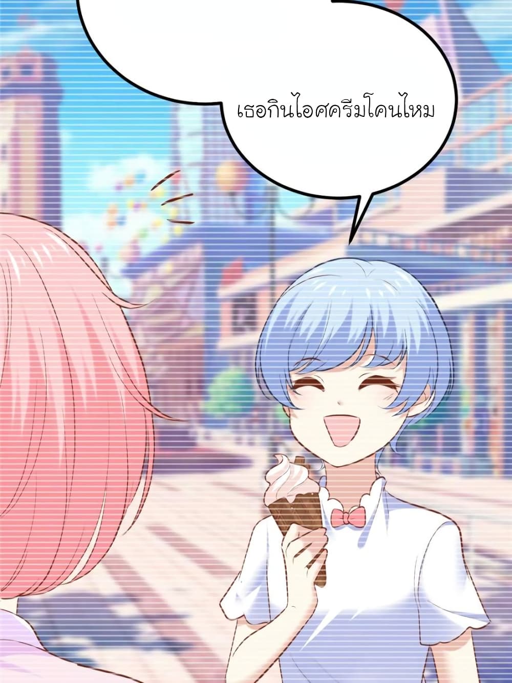 My Beautiful Time with You 155-155