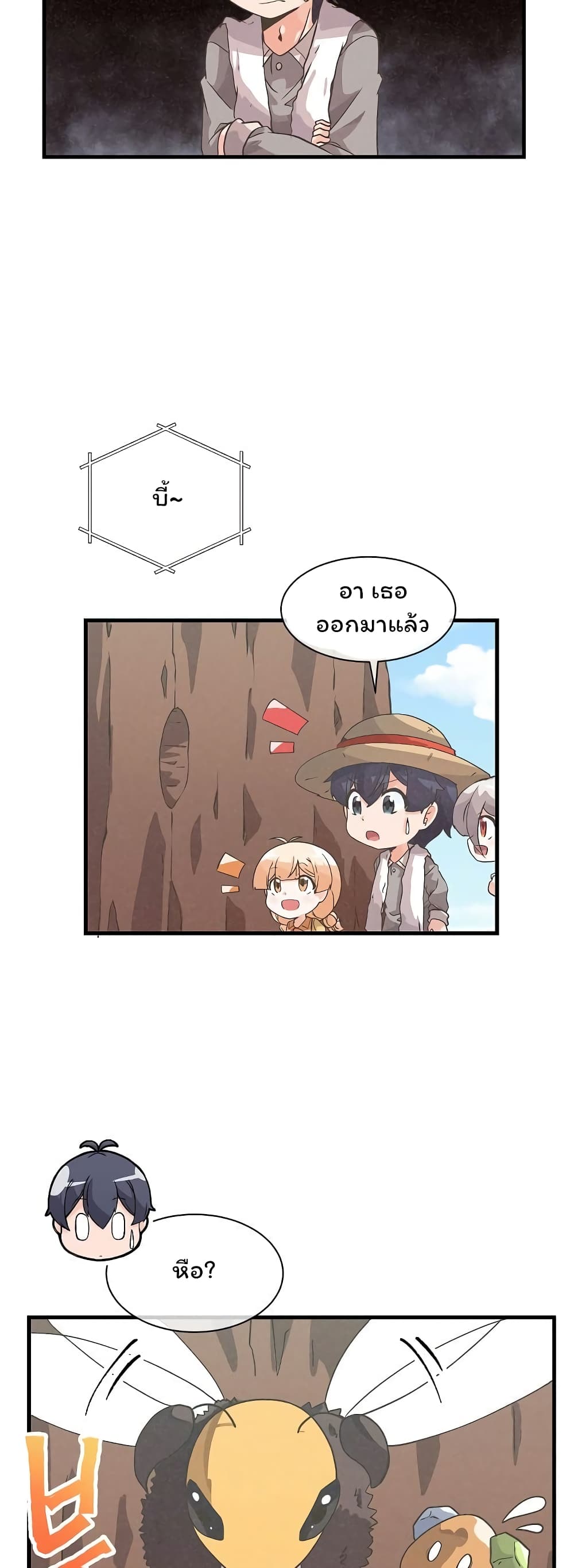 Spirit Farmer 27-27