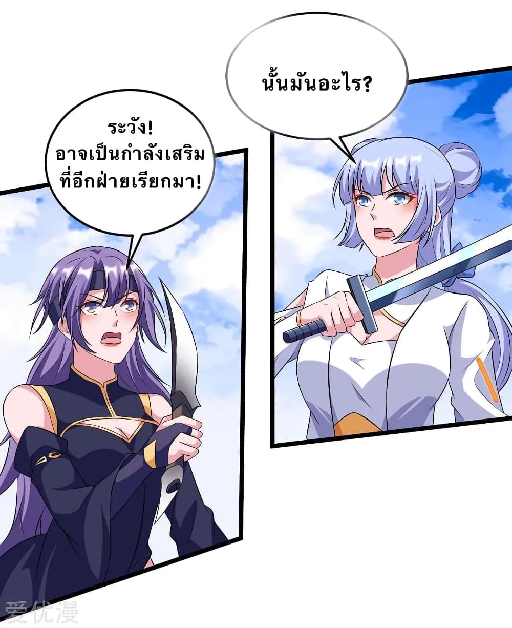 Strongest Leveling 133-133