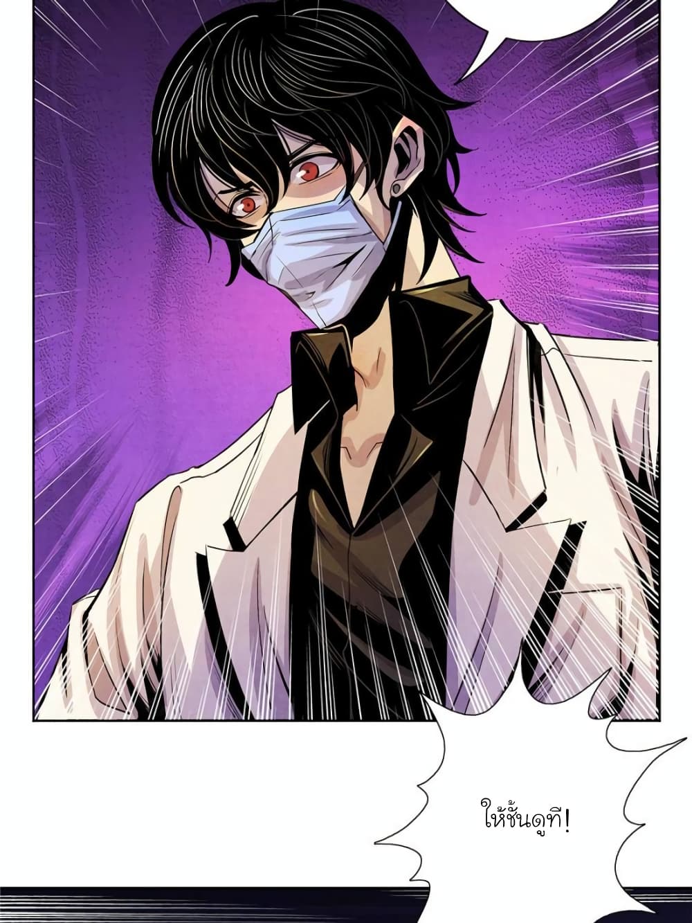 Dr.Don 13-13