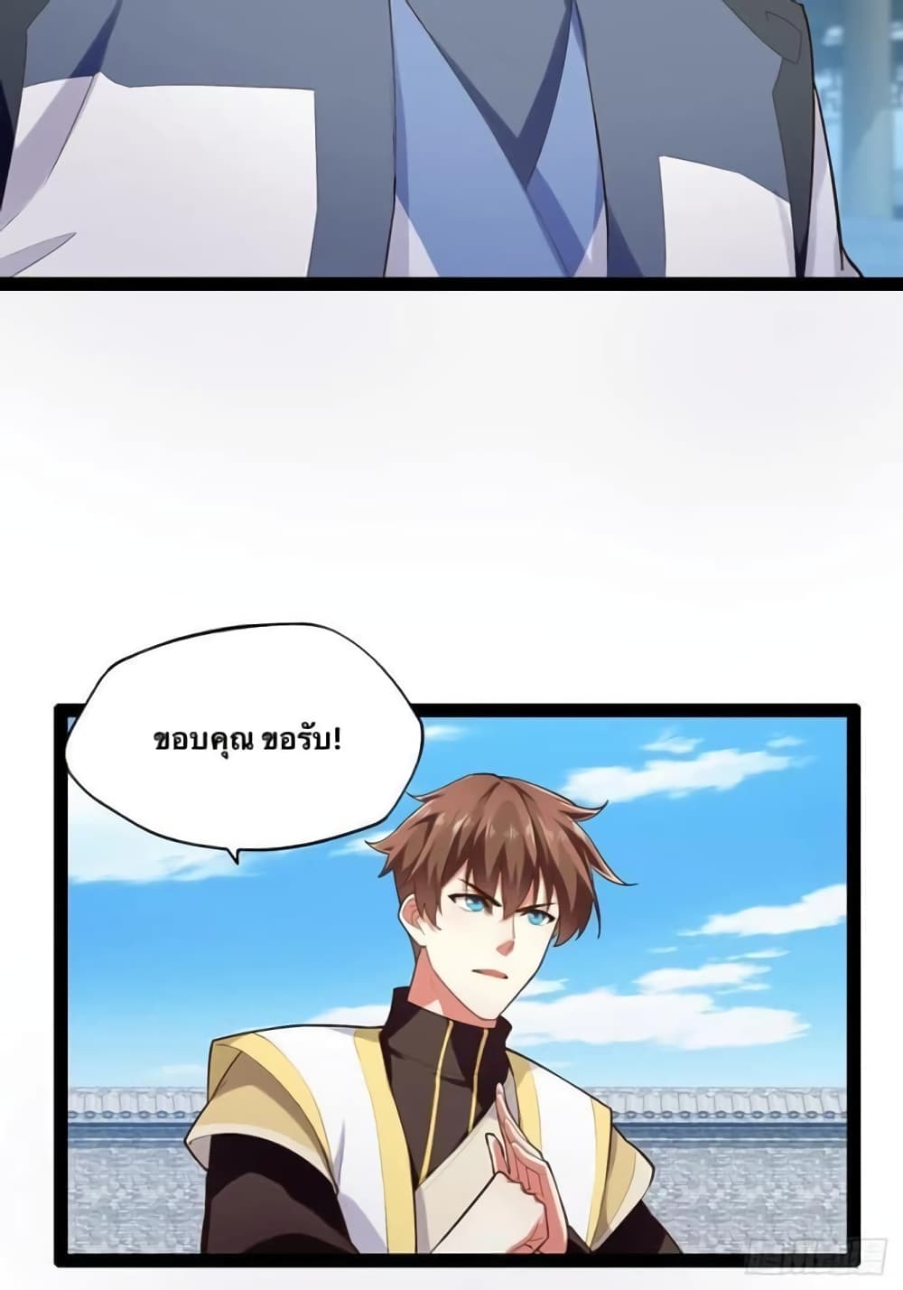 Falling into The Game, There's A Harem 16-16