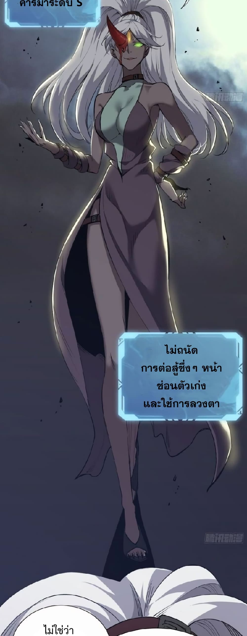 Star Prison 14-14