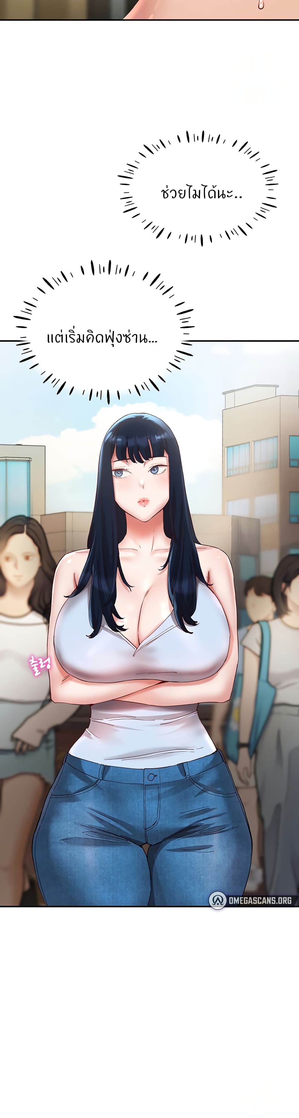 Living With Two Busty Women 20-20