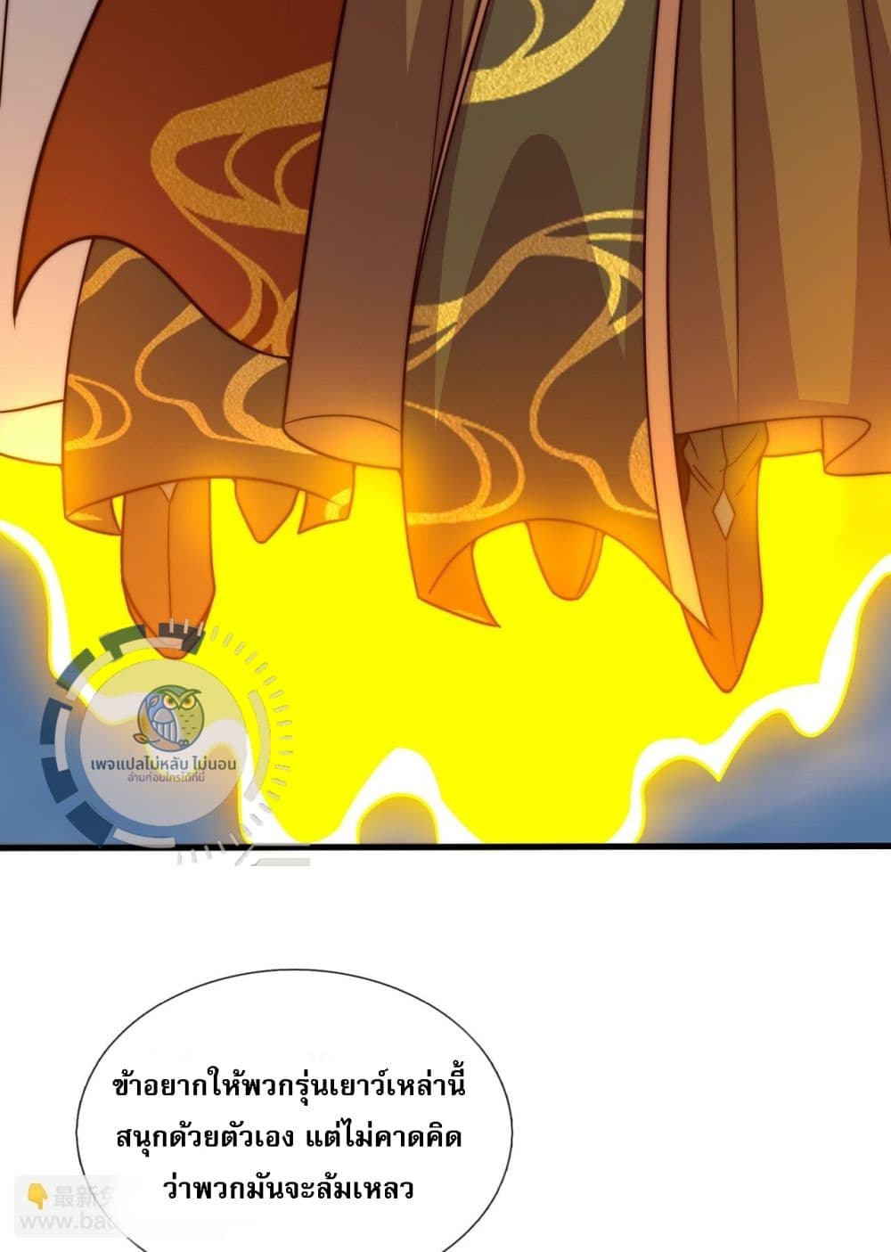 Returning to take revenge of the God Demon King 105-105