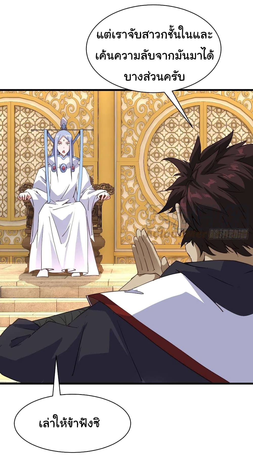 Super Harem Card 103-103