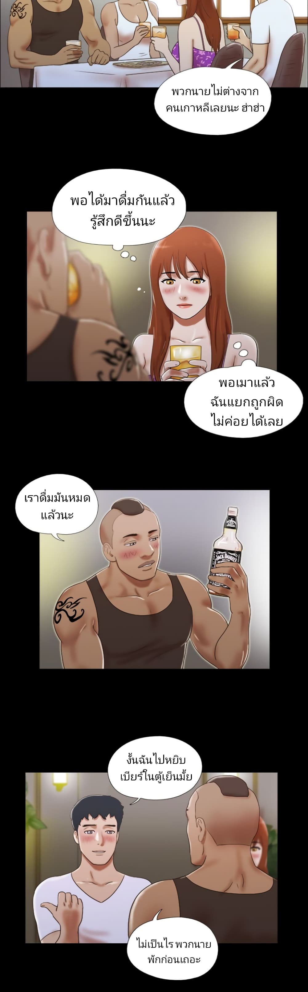 17 Sex Fantasies 34-34