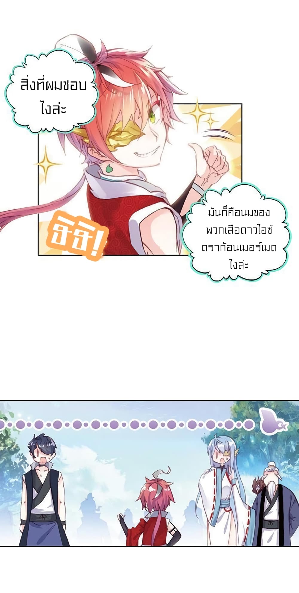 Perfect World 68-68