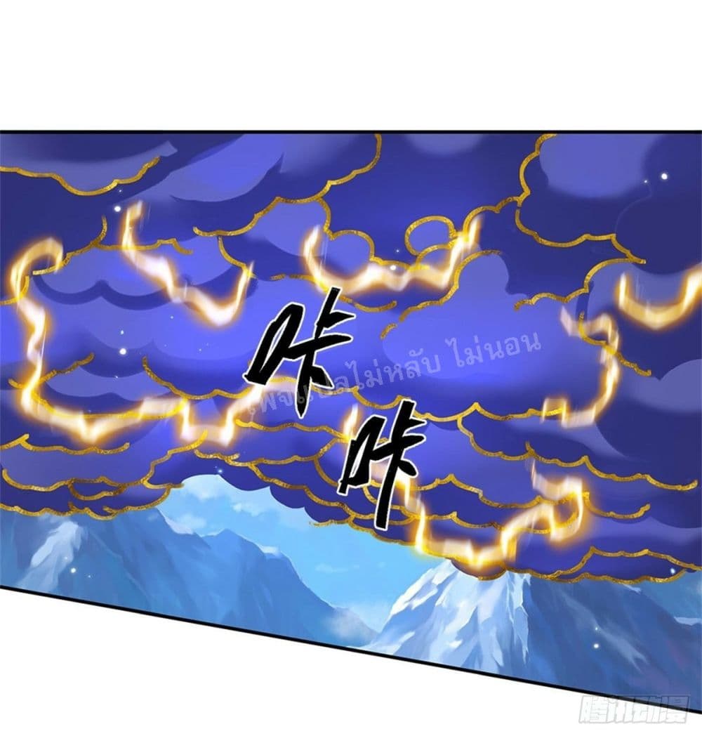 Royal God of War, Rising Dragon ราชันย์เทพยุทธ์มังกรผงาดฟ้า 145-145