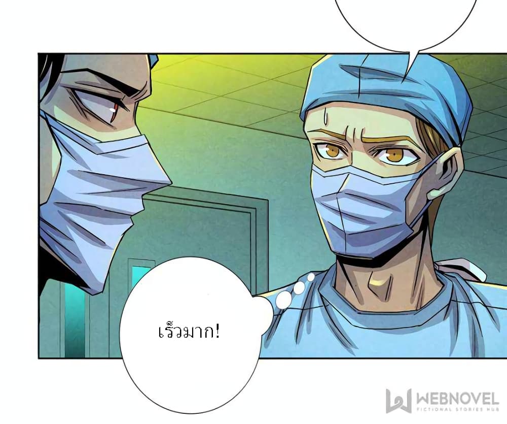 Dr.Don 35-35