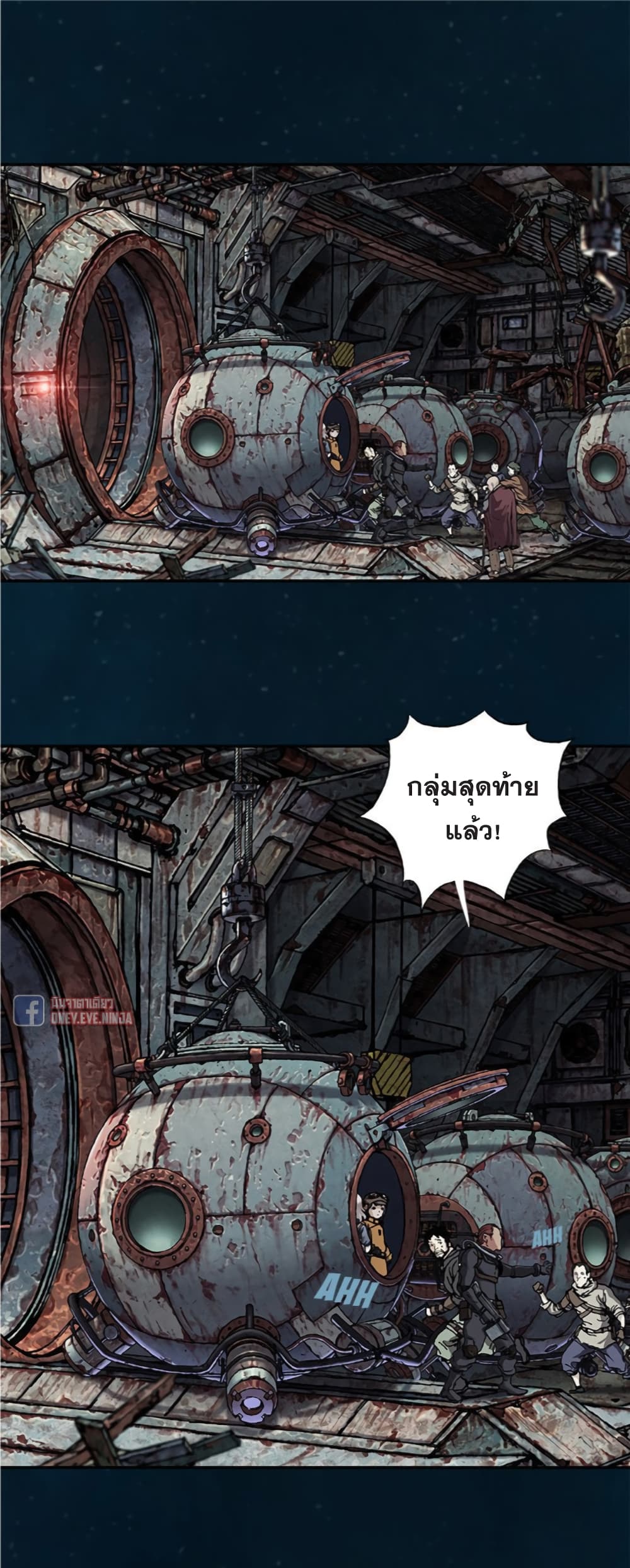 Leviathan 95-95