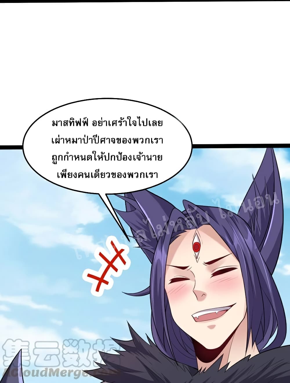 Rebirth is the Number One Greatest Villain ดันเกิดใหม่เป็นสุดยอดวายร้ายหมายเลขหนึ่ง 24-24