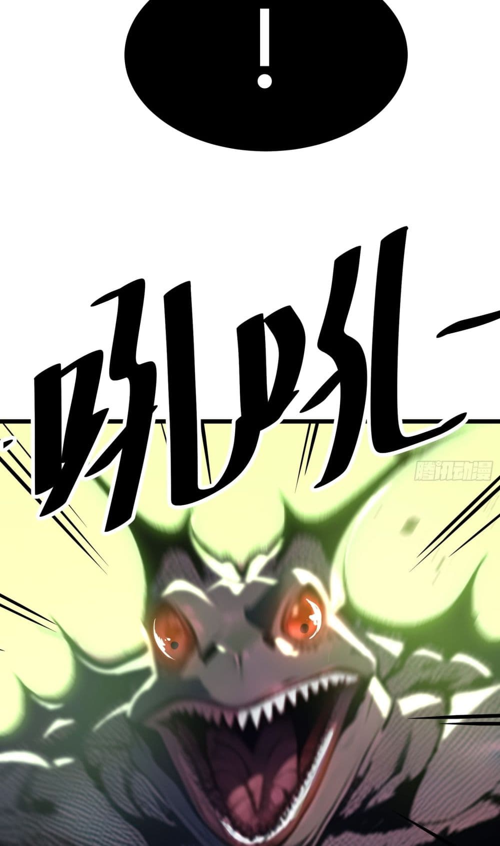All My Abilities Are Forbidden Spells 2-2