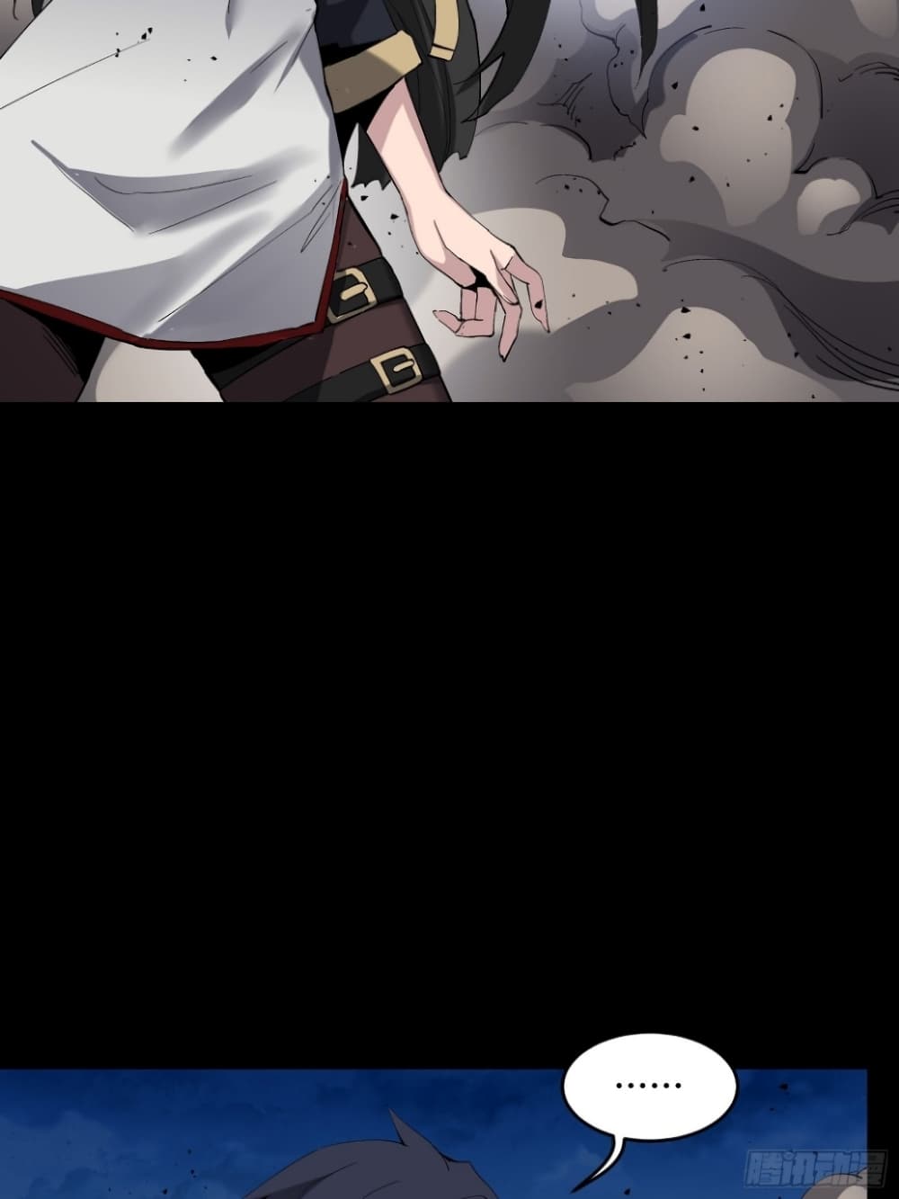 Legend of Star General 46-46