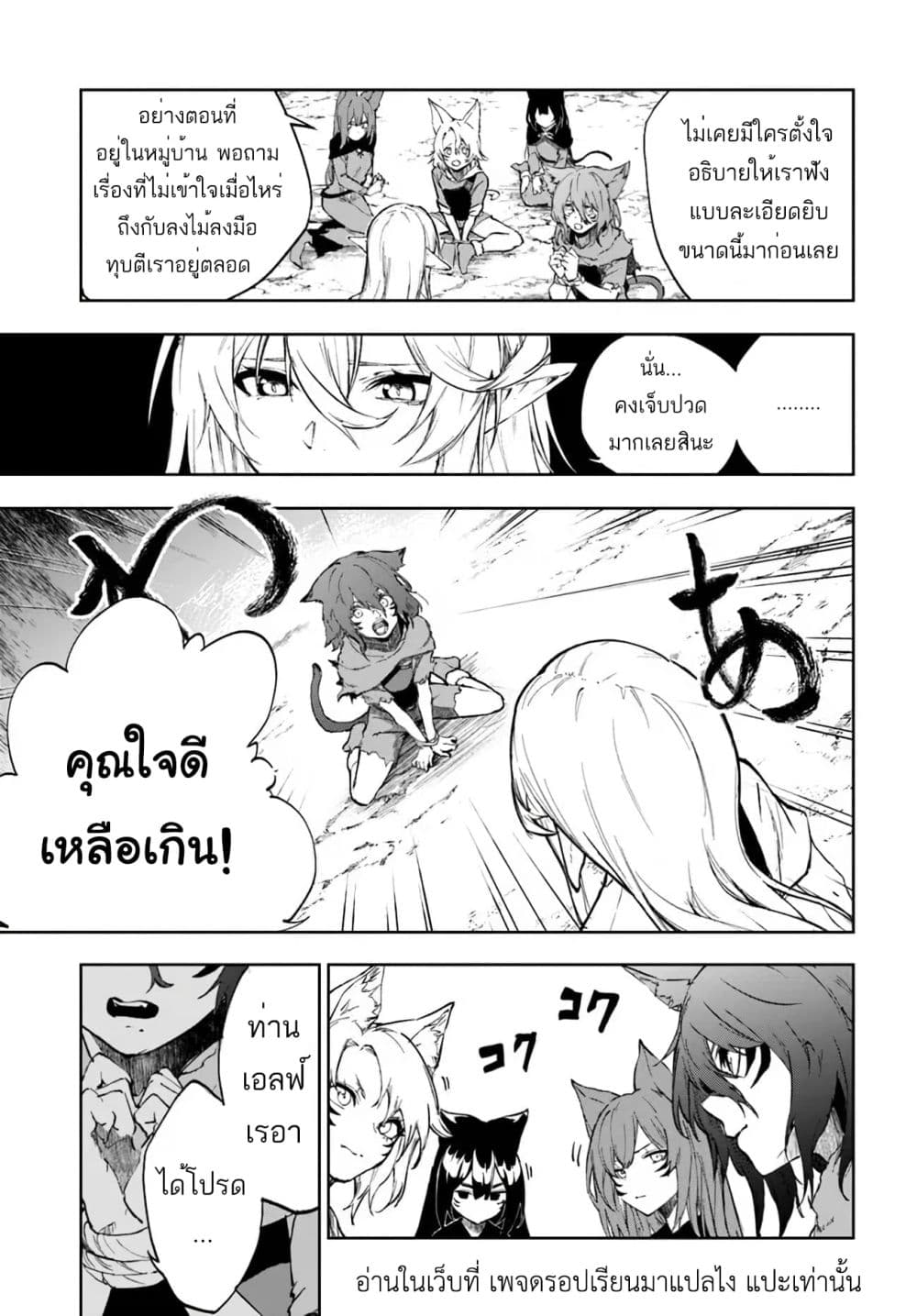 Ougon no Keikenchi 1-1