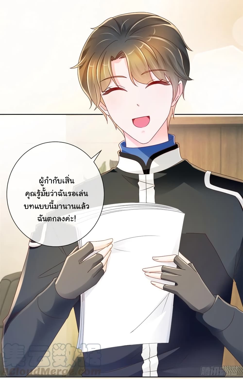 The Lovely Wife And Strange Marriage แผนรักลวงใจ 240-240