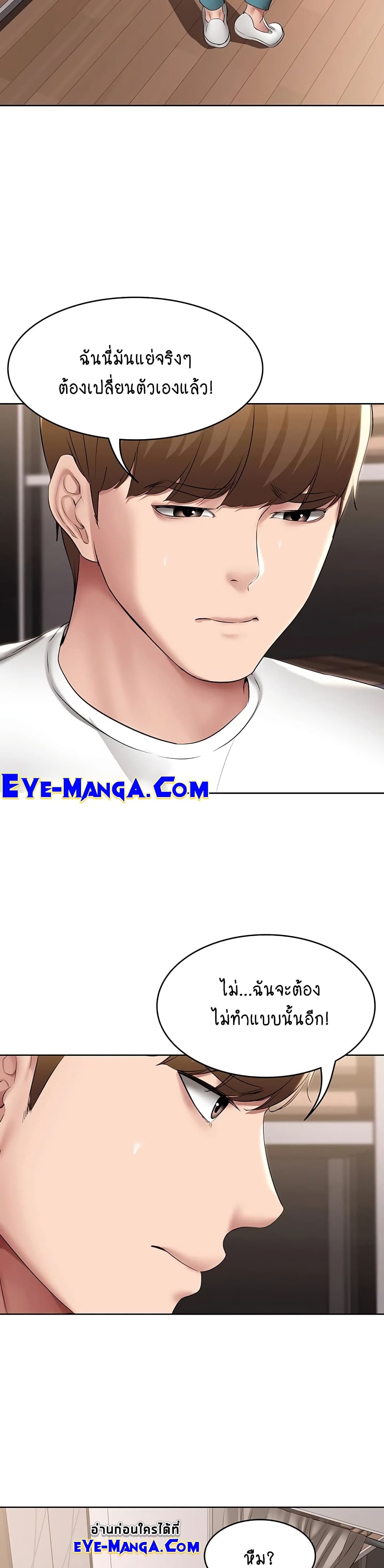 Boarding Diary 115-115