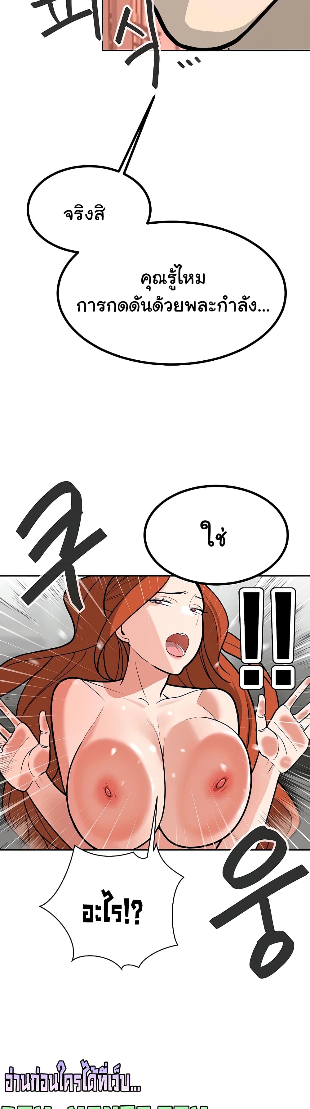 Secret Ejaculation Of The Rich 22-22