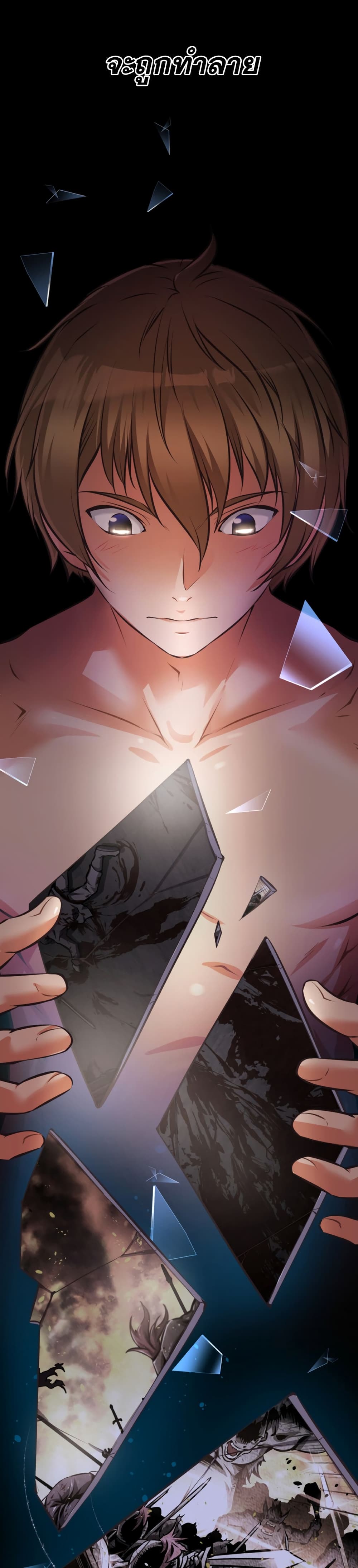 The Return of the Prodigious Swordmaster 1-1