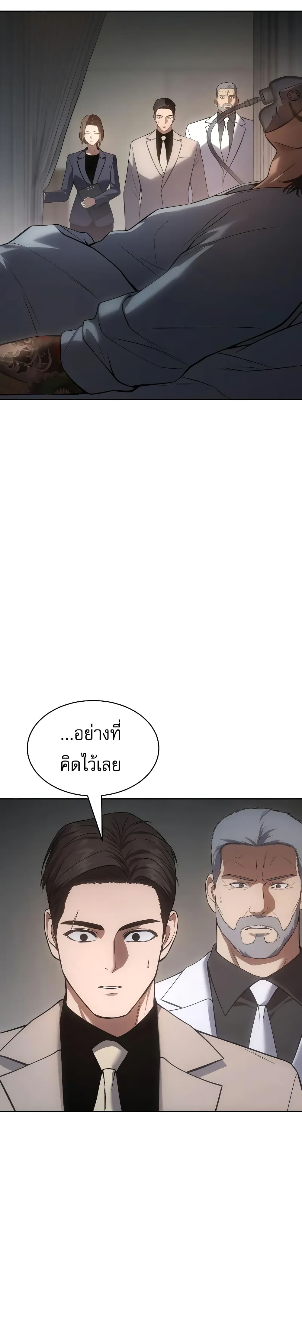 BaekXX 36-36