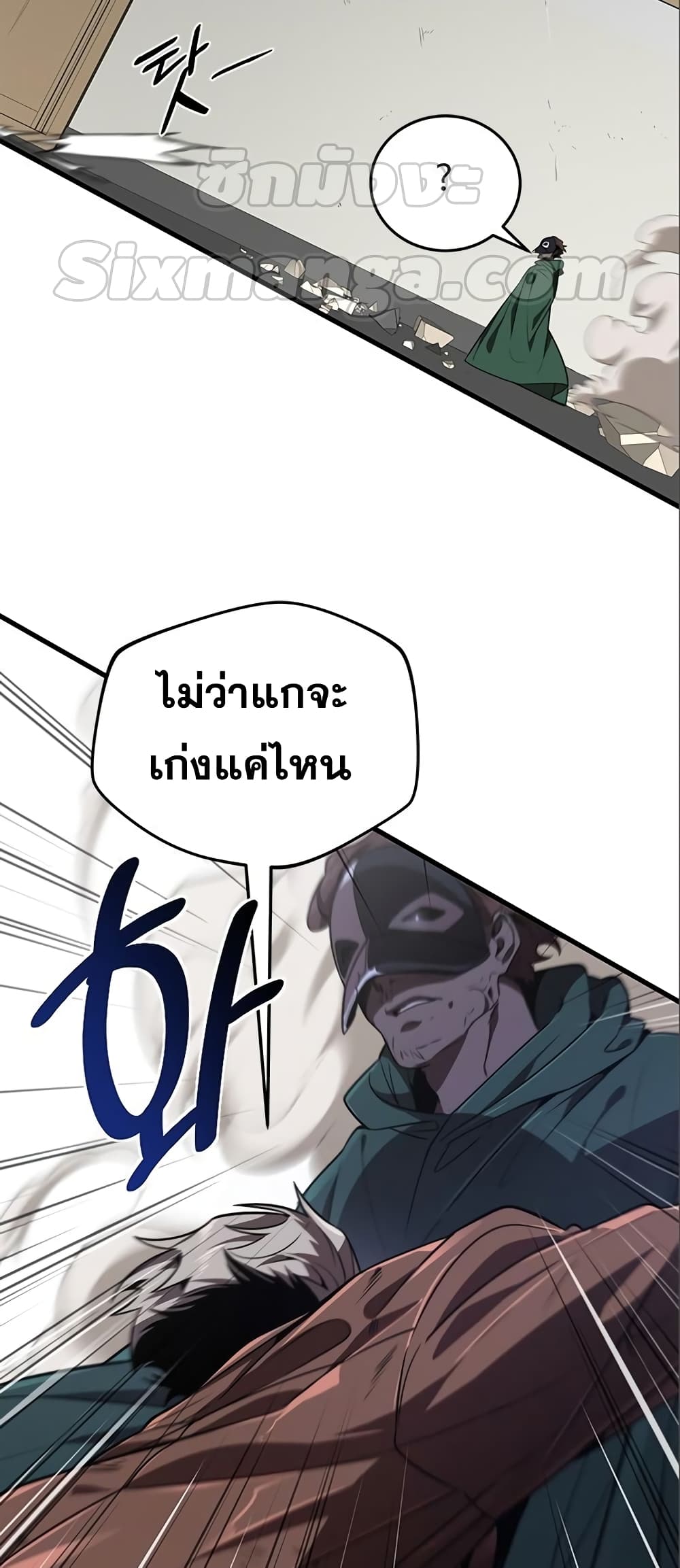 Legendary Ranker’s Comeback 7-7
