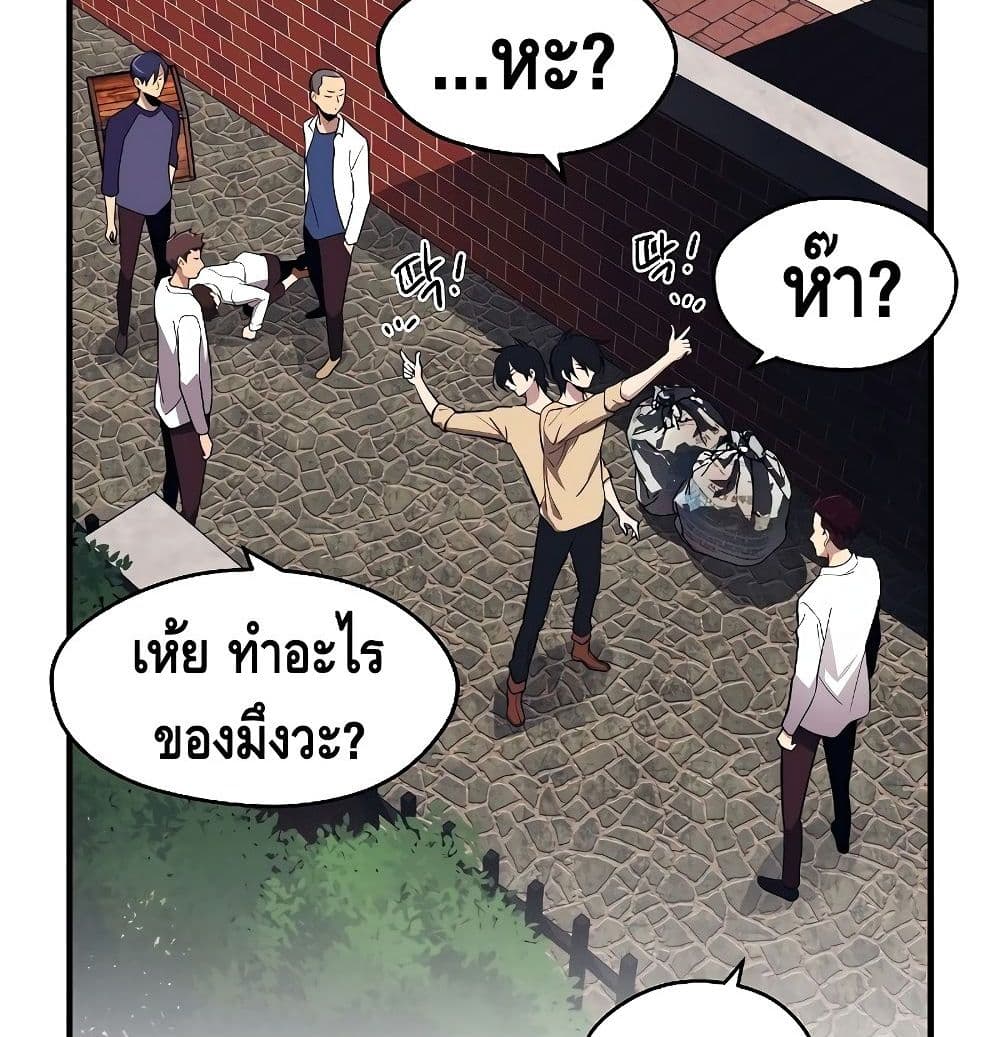 Seoul Station Necromancer 1-1