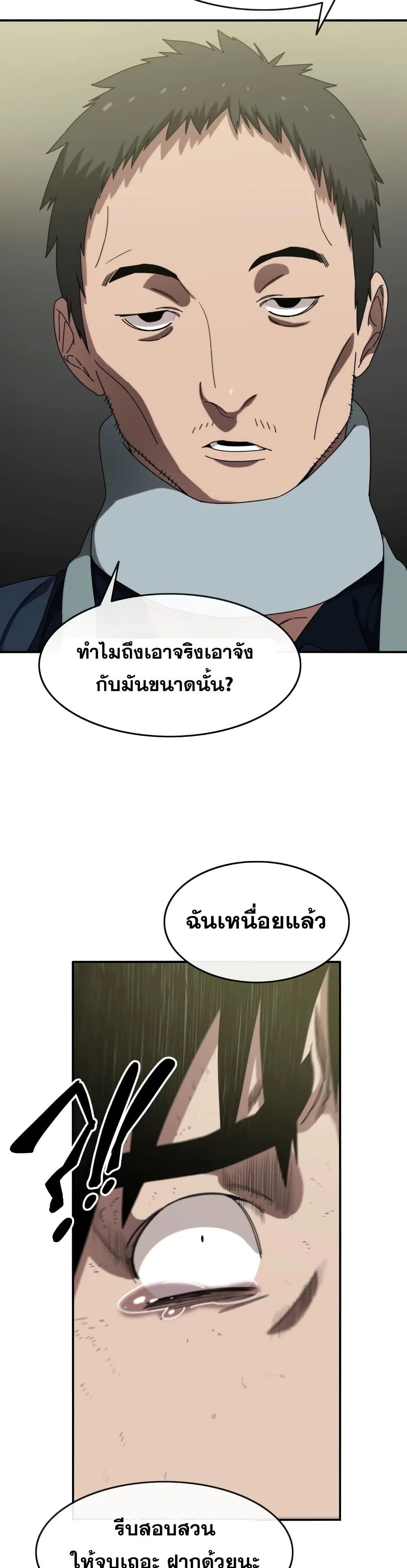 Existence 3-3